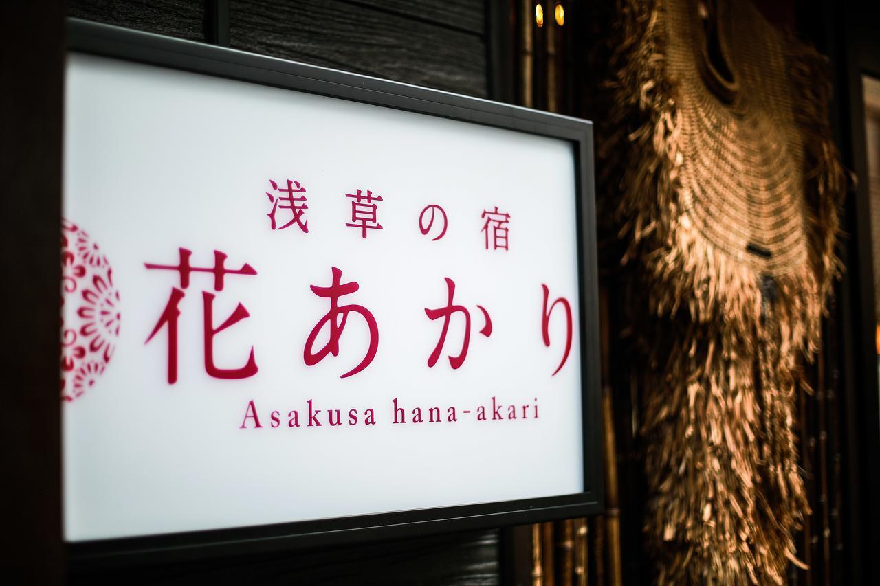 Hanaakari Tokió Kültér fotó